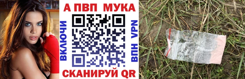 A PVP крисы CK  наркотики  Губкин 