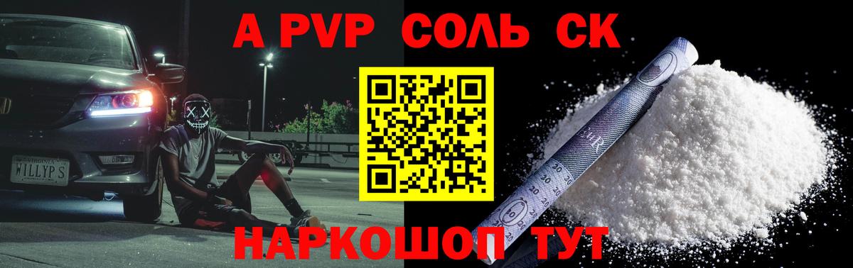 ГАШ Губкин
