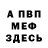 Амфетамин VHQ kitwhite