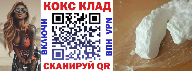 Cocaine Перу  купить наркотик  Губкин 