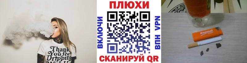 ГАШ гашик где купить наркоту блэк спрут ссылка Губкин
