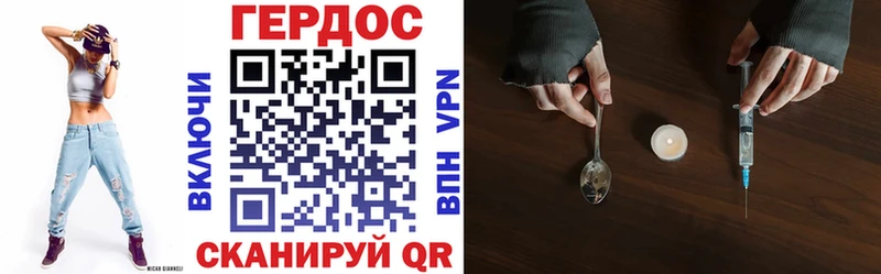 купить наркотики цена  Губкин  ГЕРОИН гречка 