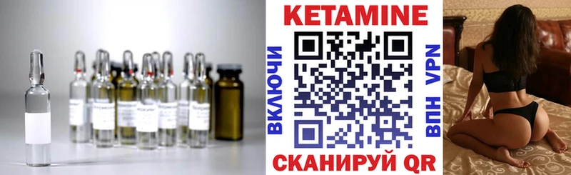 KRAKEN зеркало Губкин Кетамин VHQ закладка