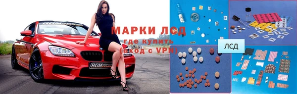 скорость mdpv Абаза