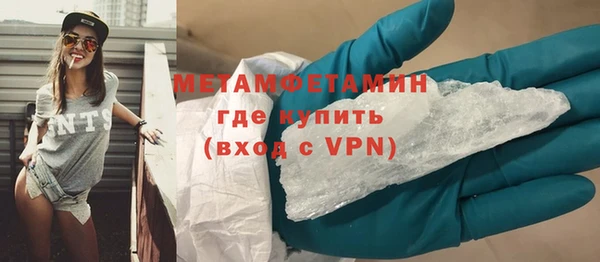 скорость mdpv Абаза