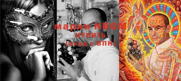 героин Абинск