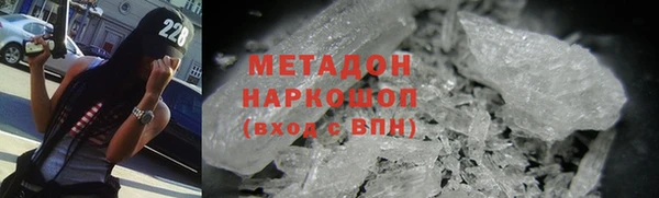 героин Абинск