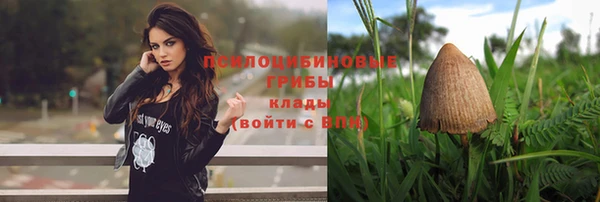 каннабис Абдулино