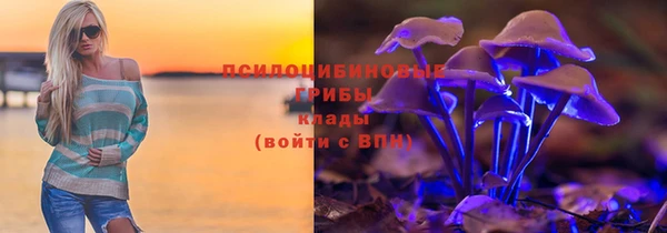 скорость mdpv Абаза