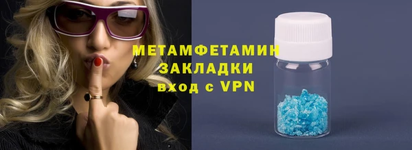 скорость mdpv Абаза