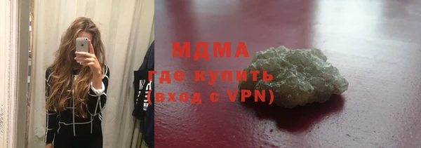 героин Абинск