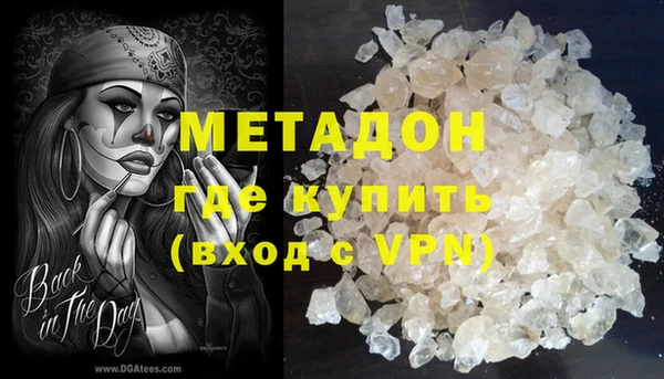 героин Абинск