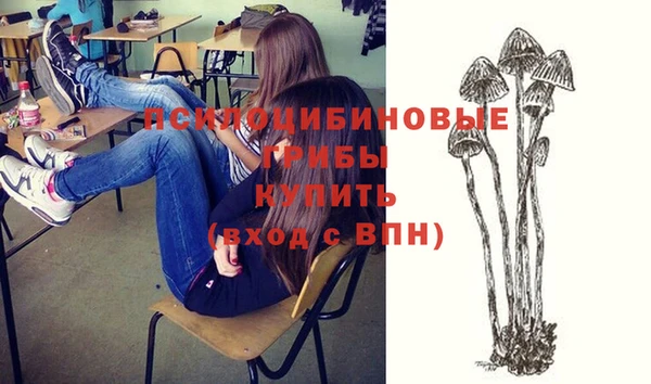каннабис Абдулино
