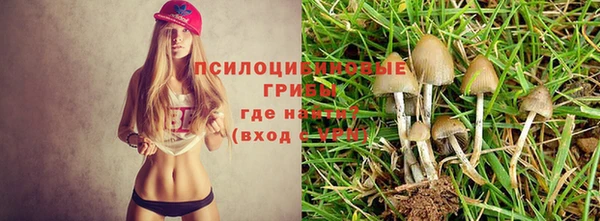 героин Абинск
