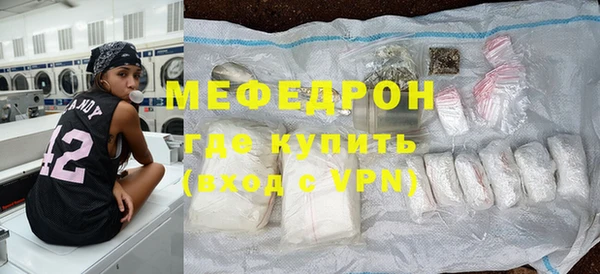 скорость mdpv Абаза