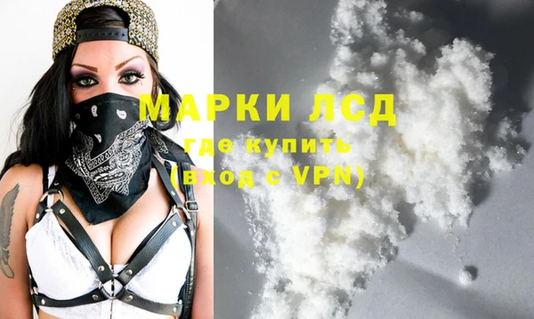 скорость mdpv Абаза