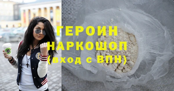 скорость mdpv Абаза