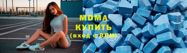каннабис Абдулино