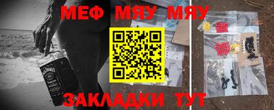 таблы Кунгур