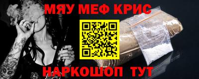 2c-b Кумертау