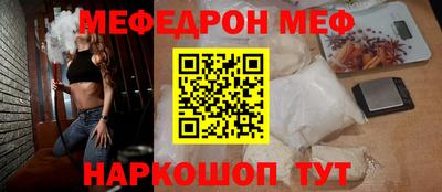 таблы Кунгур