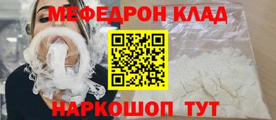 2c-b Кумертау