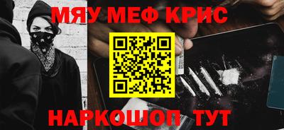 скорость mdpv Кулебаки