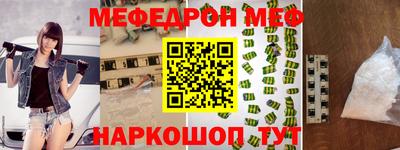 2c-b Кумертау