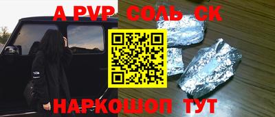 2c-b Кумертау