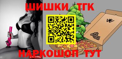 таблы Кунгур