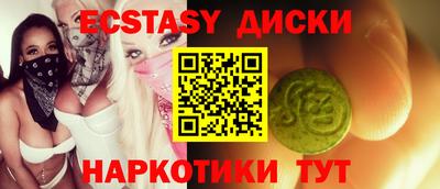 таблы Кунгур