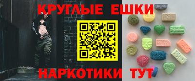 таблы Кунгур