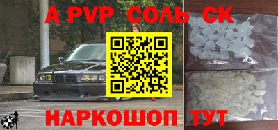 таблы Кунгур
