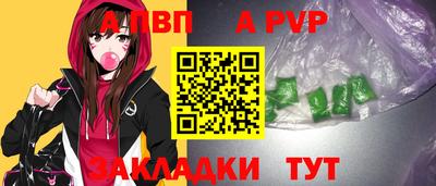 таблы Кунгур