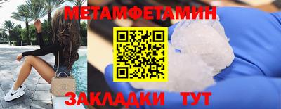 скорость mdpv Кулебаки