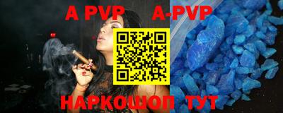 таблы Кунгур