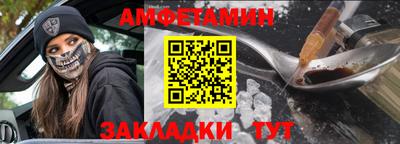 таблы Кунгур