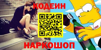 таблы Кунгур