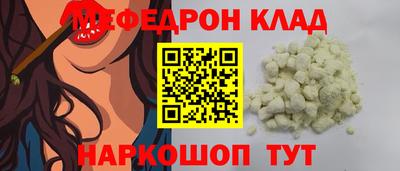 2c-b Кумертау