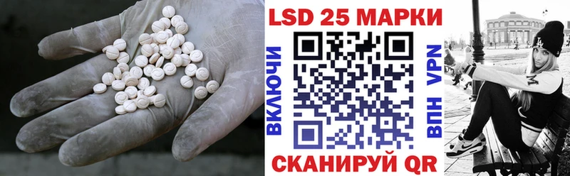 ЛСД экстази кислота  Губкин 