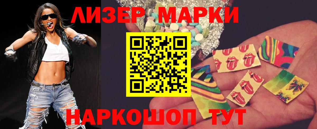 МЕФ   НБОМе  Губкин  ГАШ  Cocaine  Вход с VPN 
