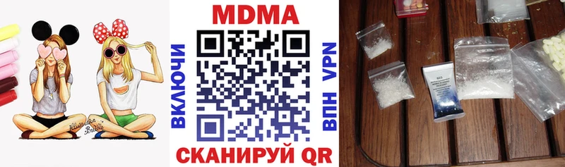 МДМА Molly Губкин
