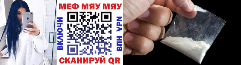 цены   Губкин  Мефедрон мука 