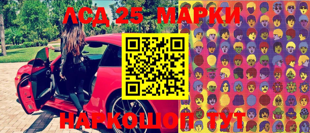 Губкин  Марки 25I-NBOMe 1,8мг  Марки N-bome  Вход с VPN 
