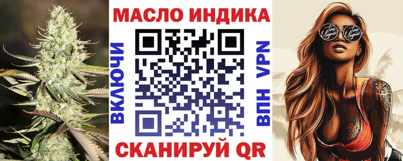 ТГК Wax  наркотики  Губкин 