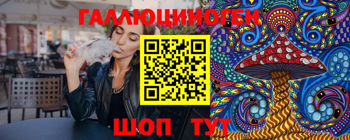 Псилоцибиновые грибы MAGIC MUSHROOMS Губкин