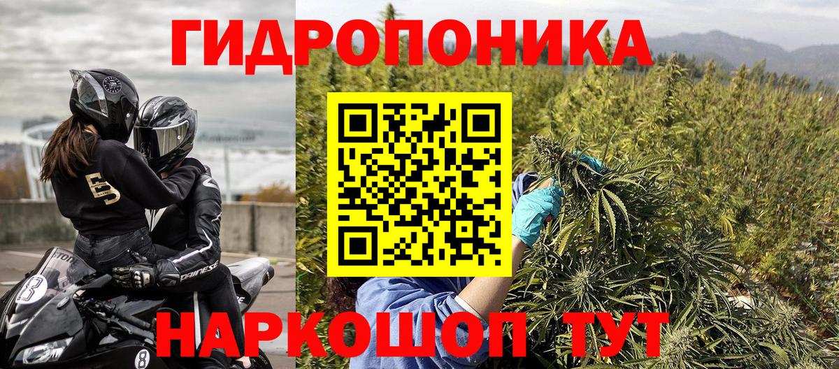 МАРИХУАНА индика Губкин